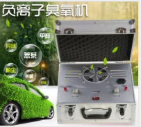 负离子臭氧机（家用）